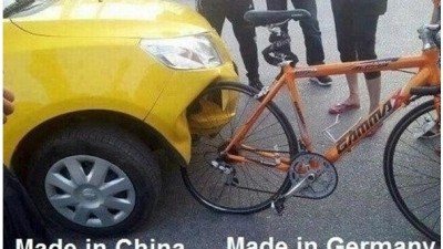 중국차와 독일 자전거