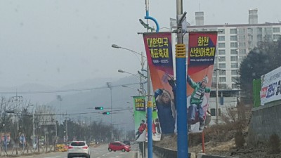 1월 신나는 얼음낚시 후기(30마리 넘게 잡다 두둥)