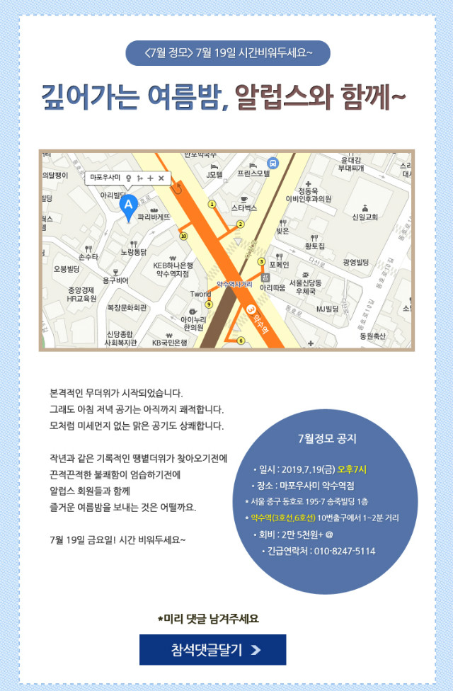 190703.jpg