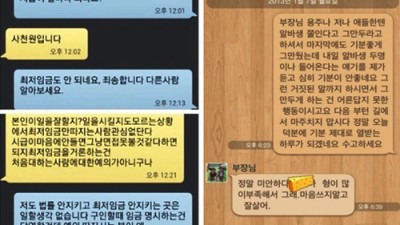 정의형 알바생