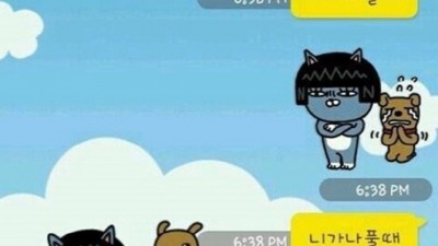 남자 여자 화 풀 때 차이.. 남자는 무릎 꿇고 빈다 ‘폭소’
