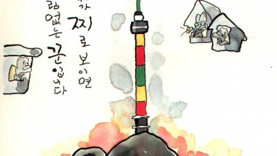 당신은 낚시를 좋아하시나요?