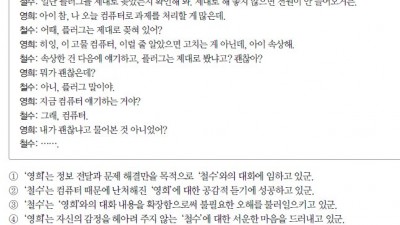 함께 풀어봅시다..