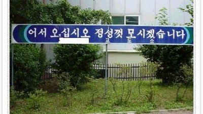 정성껏 모시겠습니다
