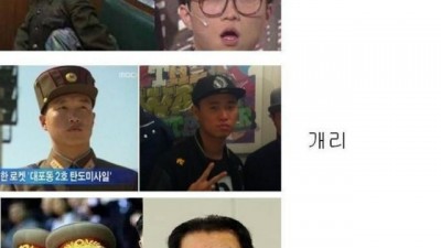 북한에도 있어요..