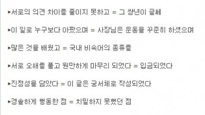 연예인 기자회견의 숨은 뜻.