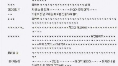 유인촌 야동